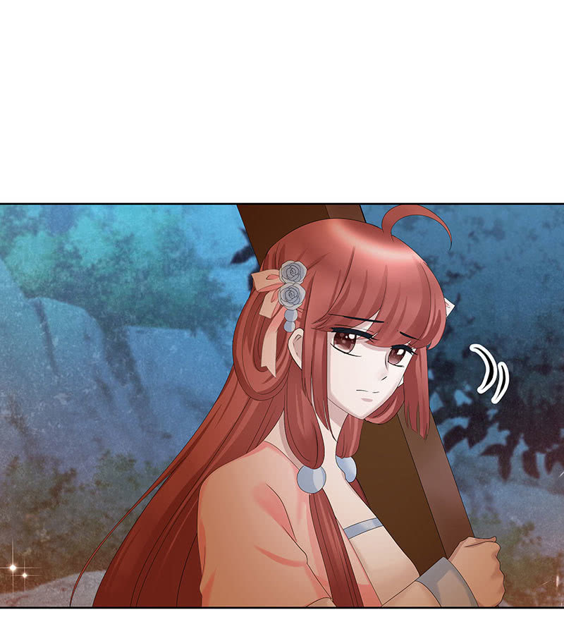 《古乐风华录·千音劫》第129话 恩仇一场空 第7页
