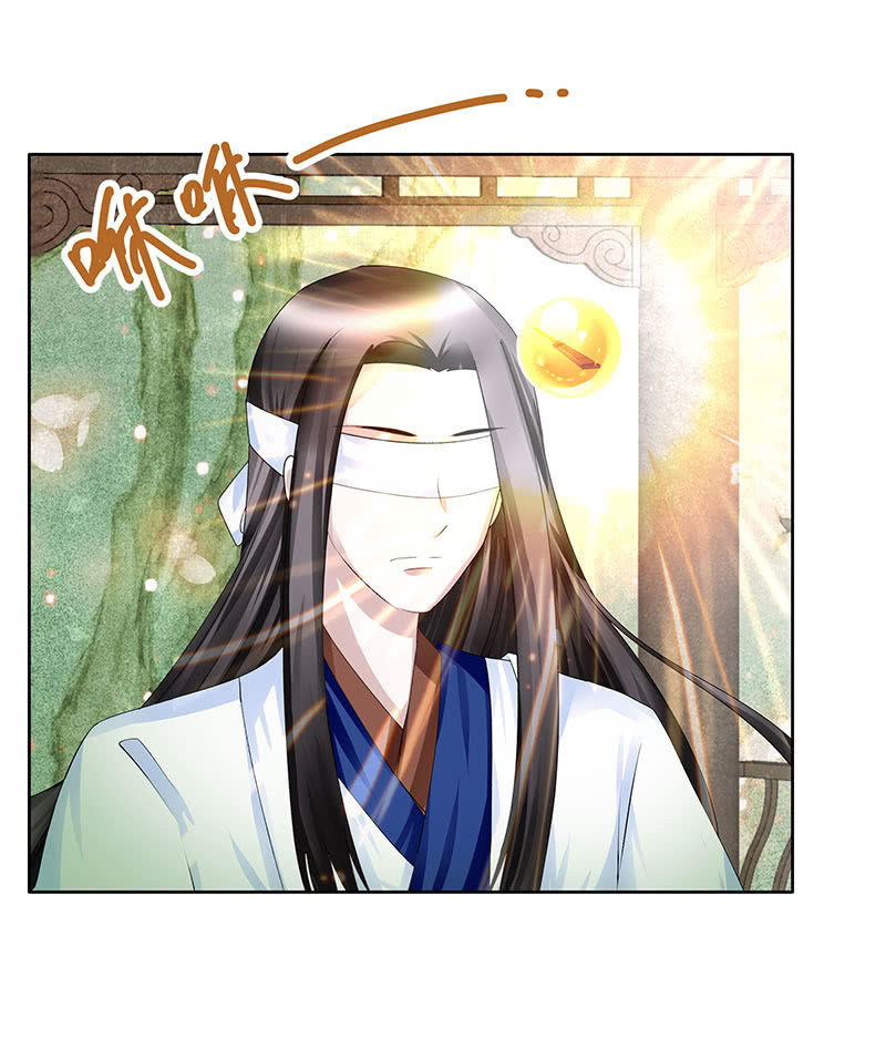 《古乐风华录·千音劫》第131话 醒悟 第11页