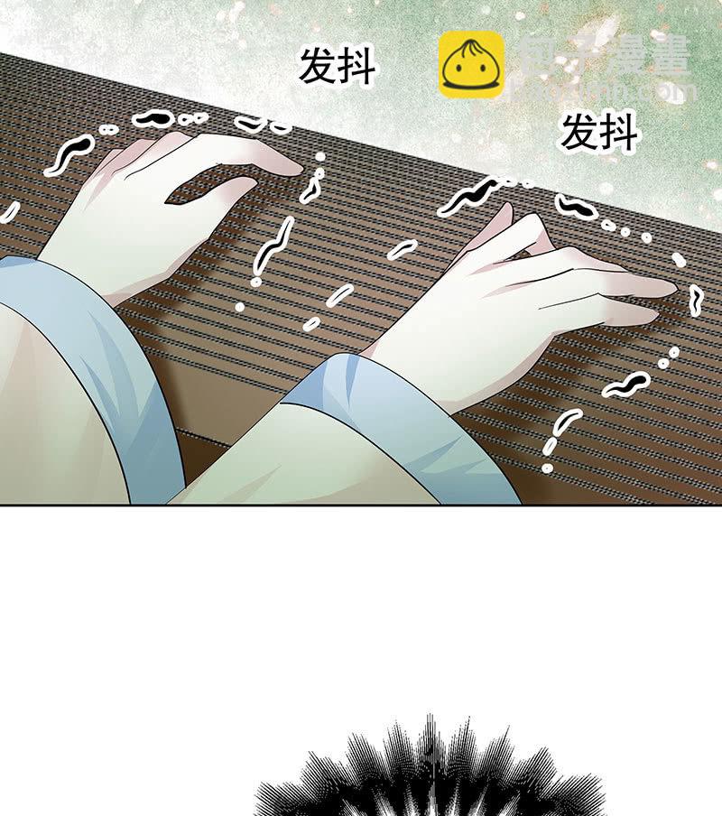 《古乐风华录·千音劫》第131话 醒悟 第6页