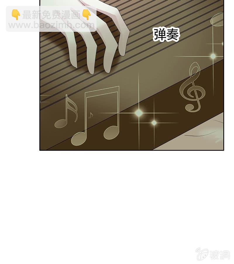 《古乐风华录·千音劫》第131话 醒悟 第9页