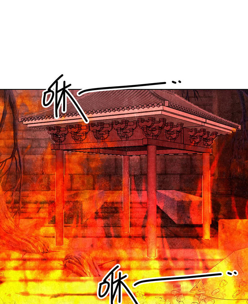 《古乐风华录·千音劫》第128话 心死 第12页
