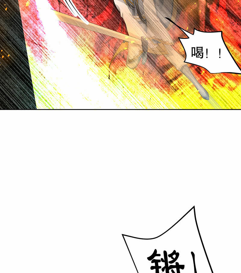 《古乐风华录·千音劫》第128话 心死 第22页