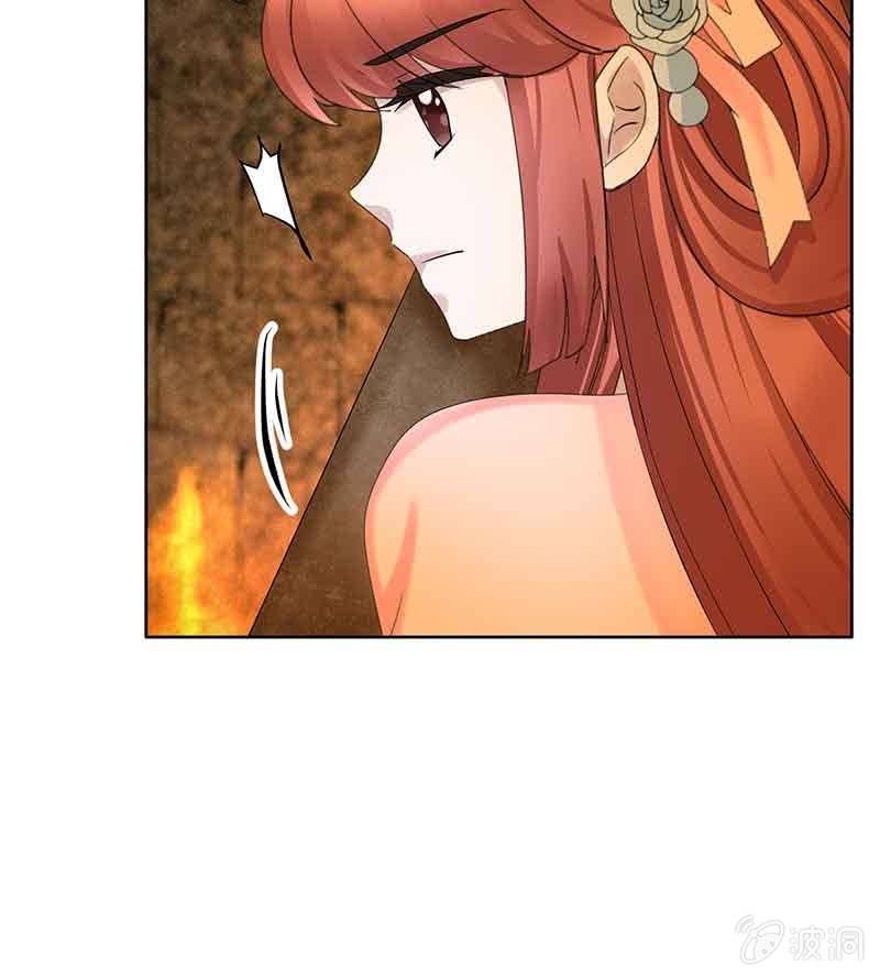《古乐风华录·千音劫》第128话 心死 第29页