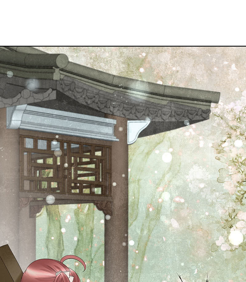 《古乐风华录·千音劫》第130话 新的发现 第24页