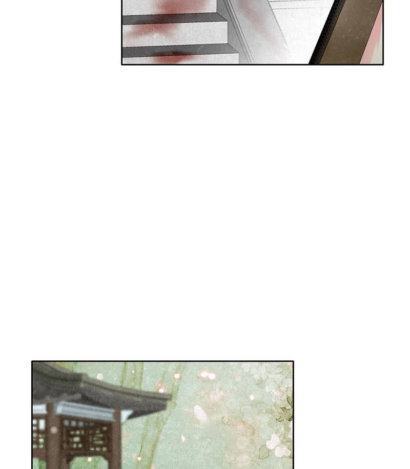 《古乐风华录·千音劫》第130话 新的发现 第27页
