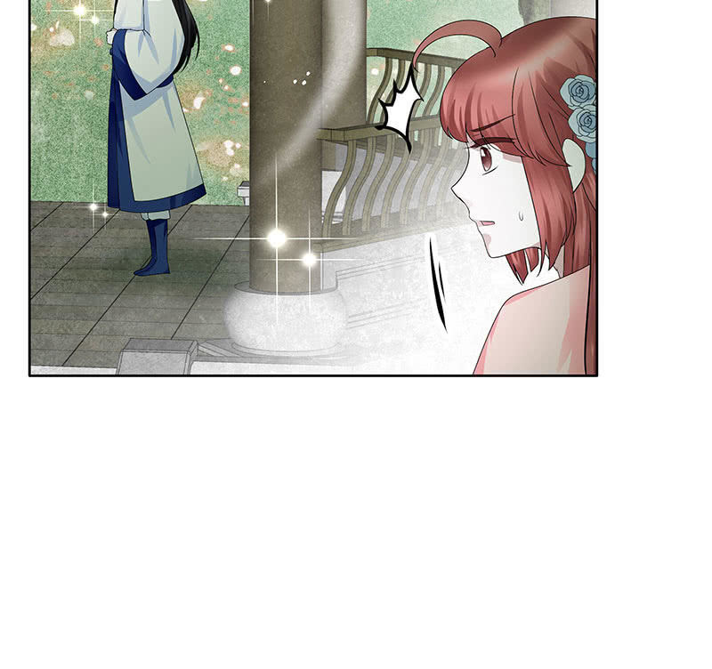 《古乐风华录·千音劫》第130话 新的发现 第42页
