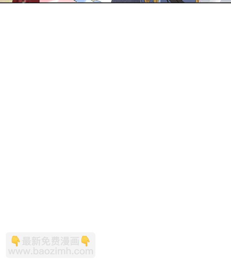 《古乐风华录·千音劫》第133话 神秘的乐灵 第16页