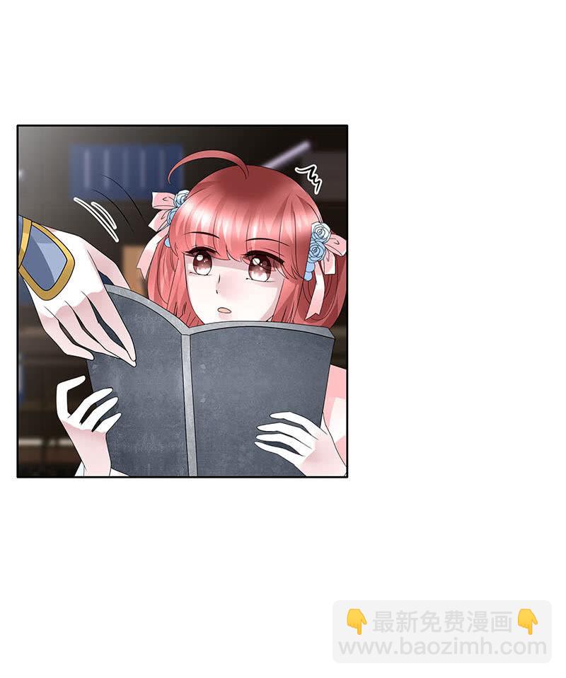 《古乐风华录·千音劫》第133话 神秘的乐灵 第20页