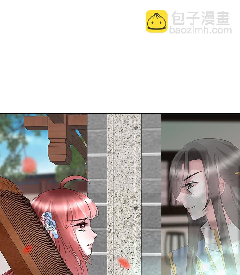《古乐风华录·千音劫》第133话 神秘的乐灵 第24页