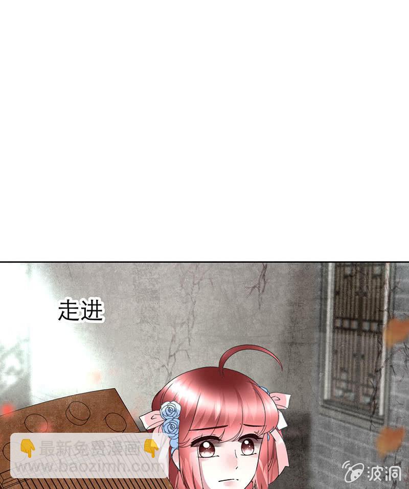 《古乐风华录·千音劫》第133话 神秘的乐灵 第9页