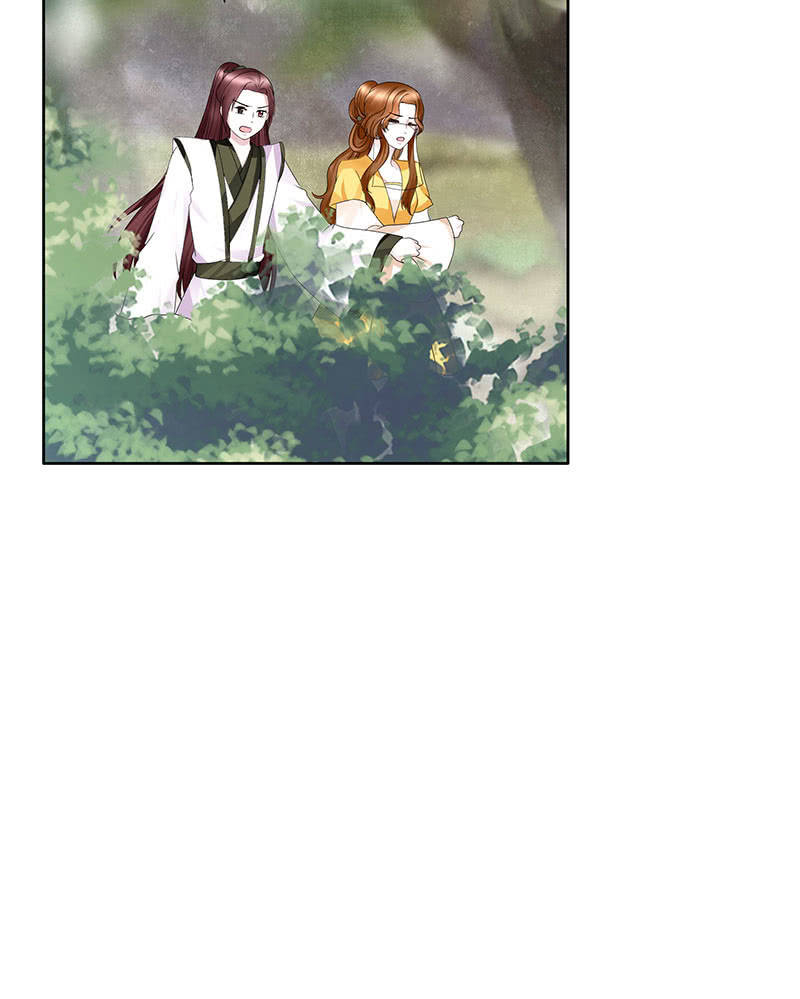 《古乐风华录·千音劫》第135话 智斗楚氏兄妹 第10页