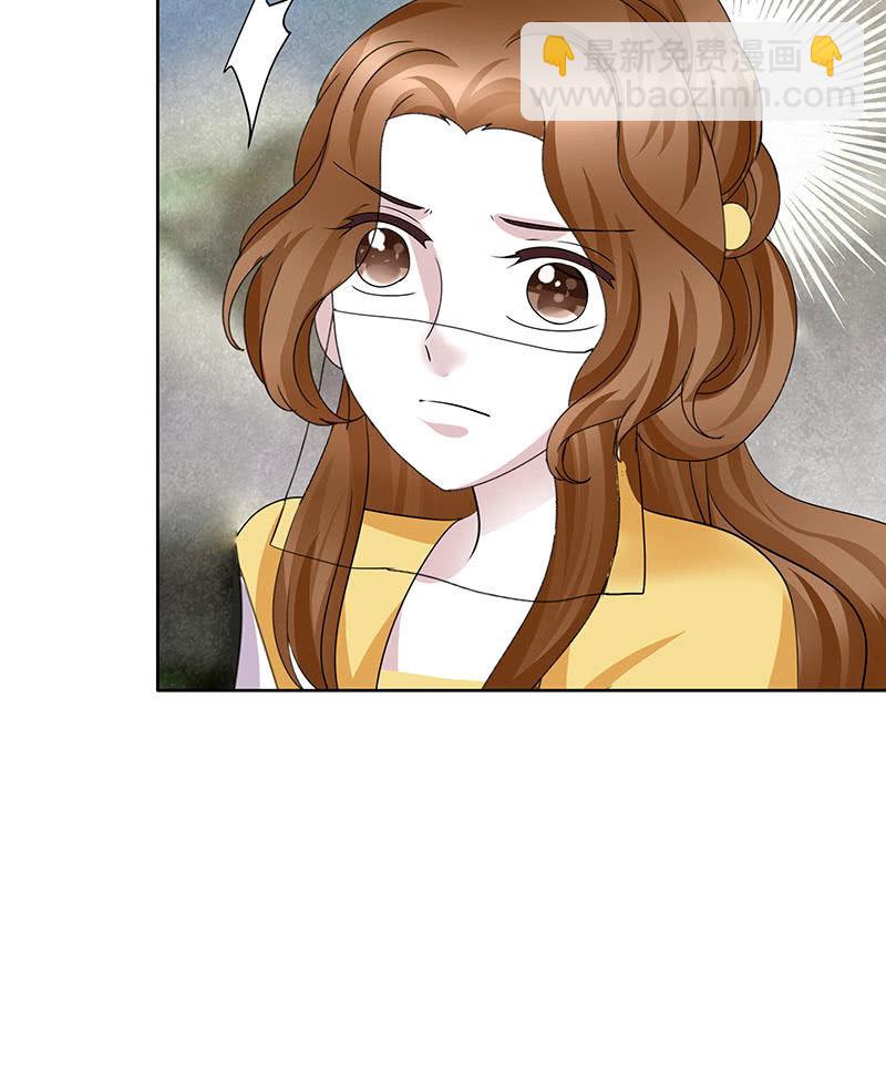 《古乐风华录·千音劫》第135话 智斗楚氏兄妹 第26页