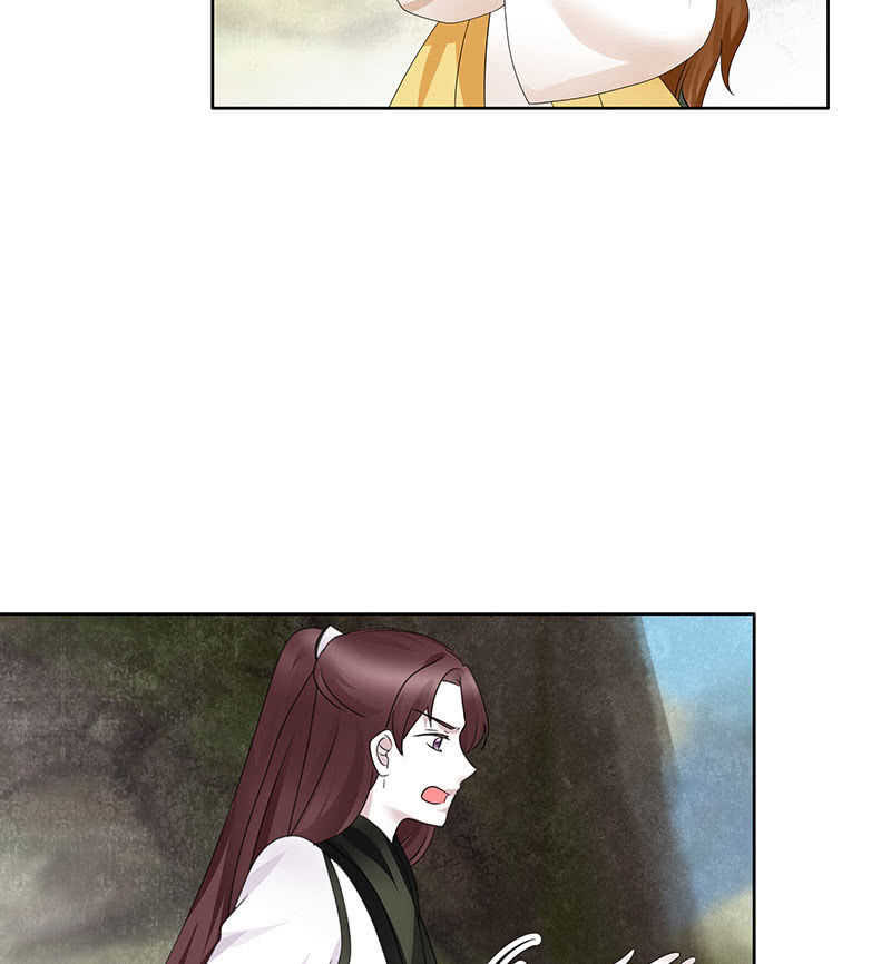 《古乐风华录·千音劫》第135话 智斗楚氏兄妹 第28页
