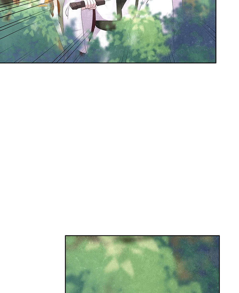 《古乐风华录·千音劫》第135话 智斗楚氏兄妹 第40页