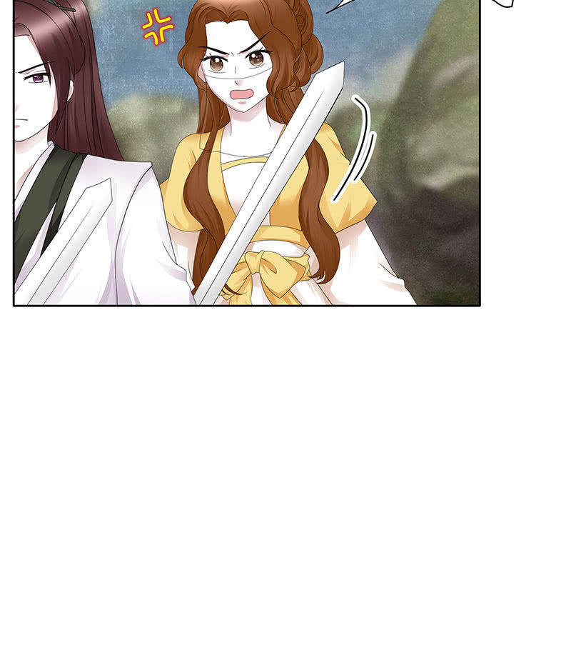 《古乐风华录·千音劫》第135话 智斗楚氏兄妹 第44页