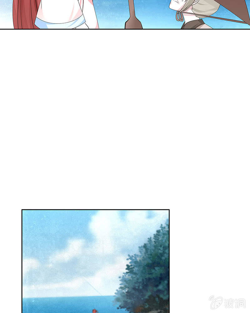 《古乐风华录·千音劫》第135话 智斗楚氏兄妹 第5页