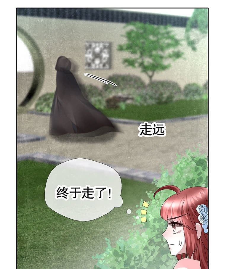 《古乐风华录·千音劫》第134话 重返蜃荒山 第12页