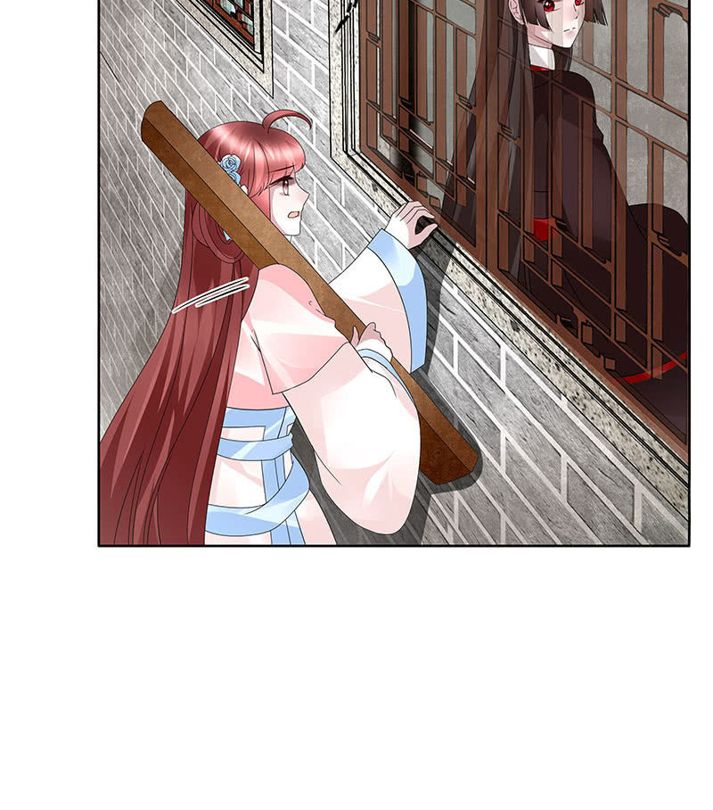 《古乐风华录·千音劫》第134话 重返蜃荒山 第14页