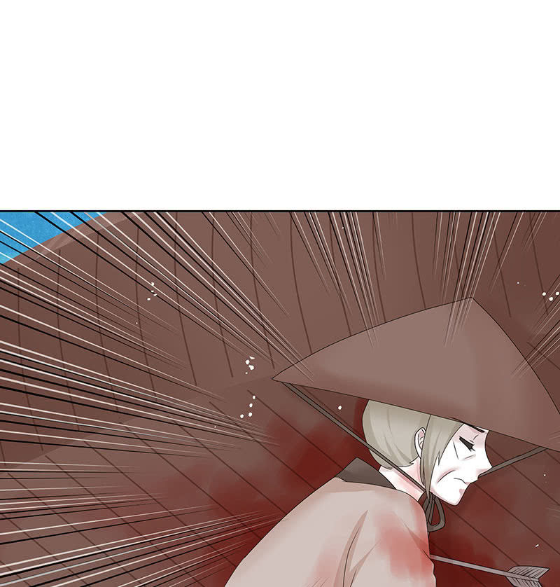 《古乐风华录·千音劫》第134话 重返蜃荒山 第47页