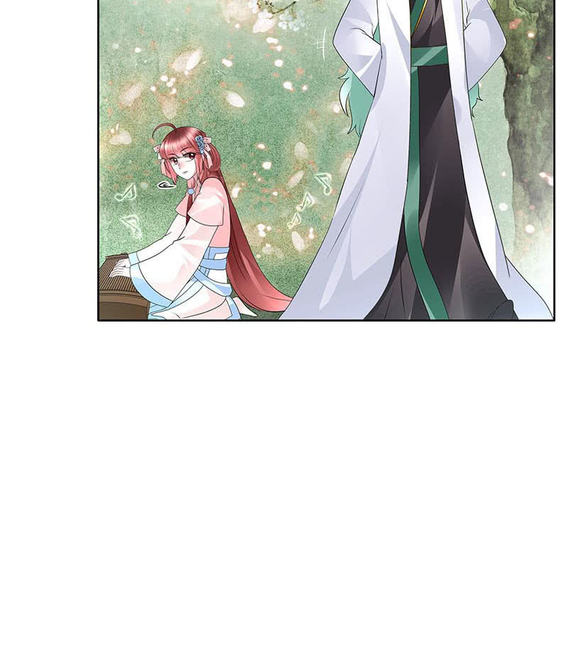 《古乐风华录·千音劫》第132话 再遇裂胆 第47页