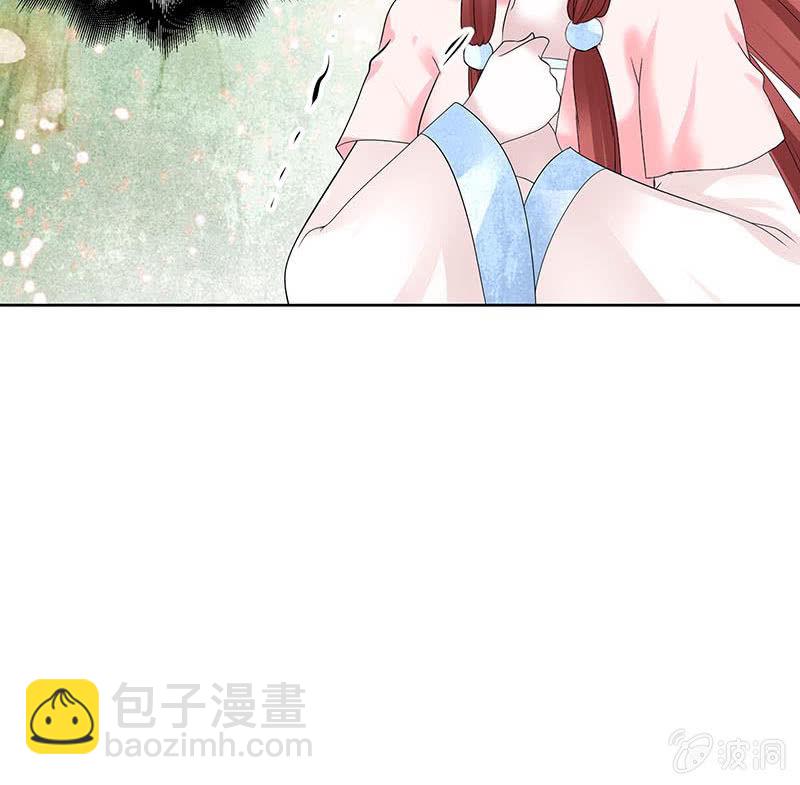 《古乐风华录·千音劫》第132话 再遇裂胆 第5页