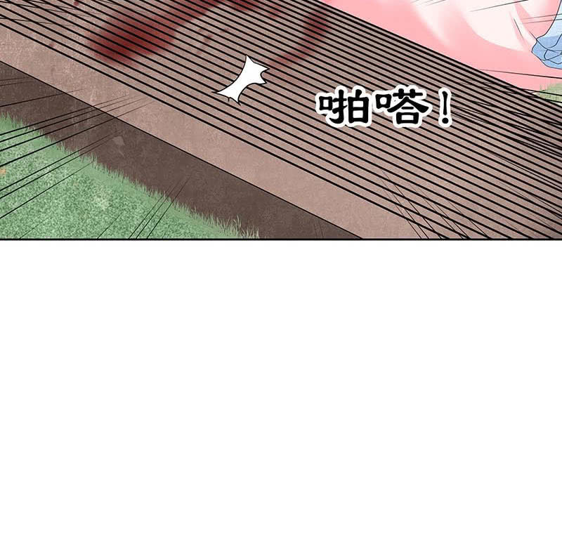 《古乐风华录·千音劫》第132话 再遇裂胆 第8页