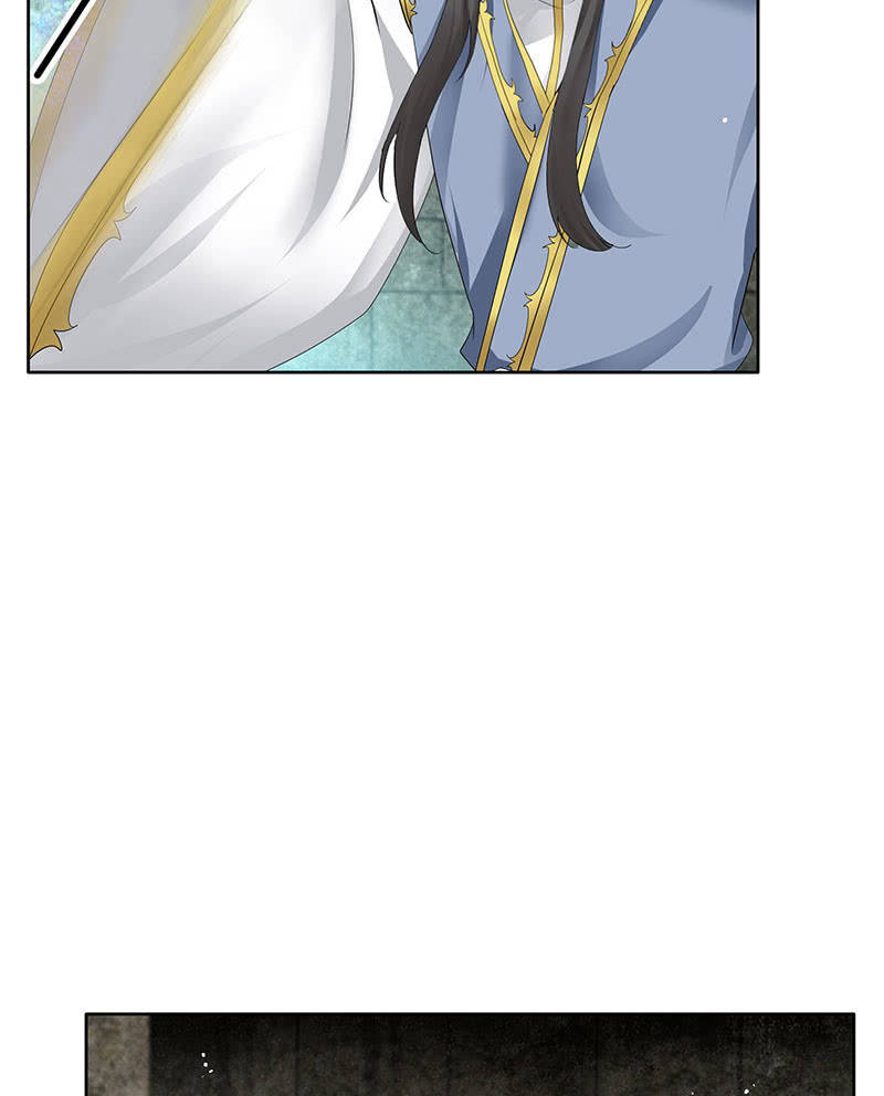 《古乐风华录·千音劫》第136话 意料外的来者 第10页
