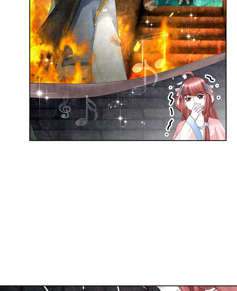 《古乐风华录·千音劫》第136话 意料外的来者 第14页