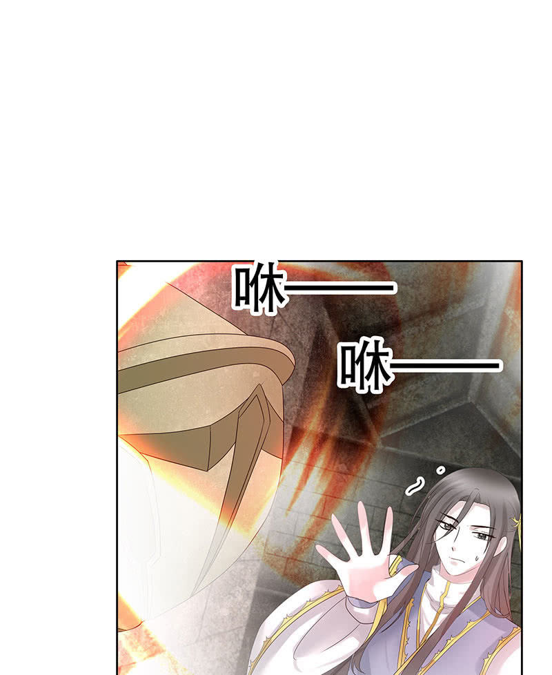《古乐风华录·千音劫》第136话 意料外的来者 第19页