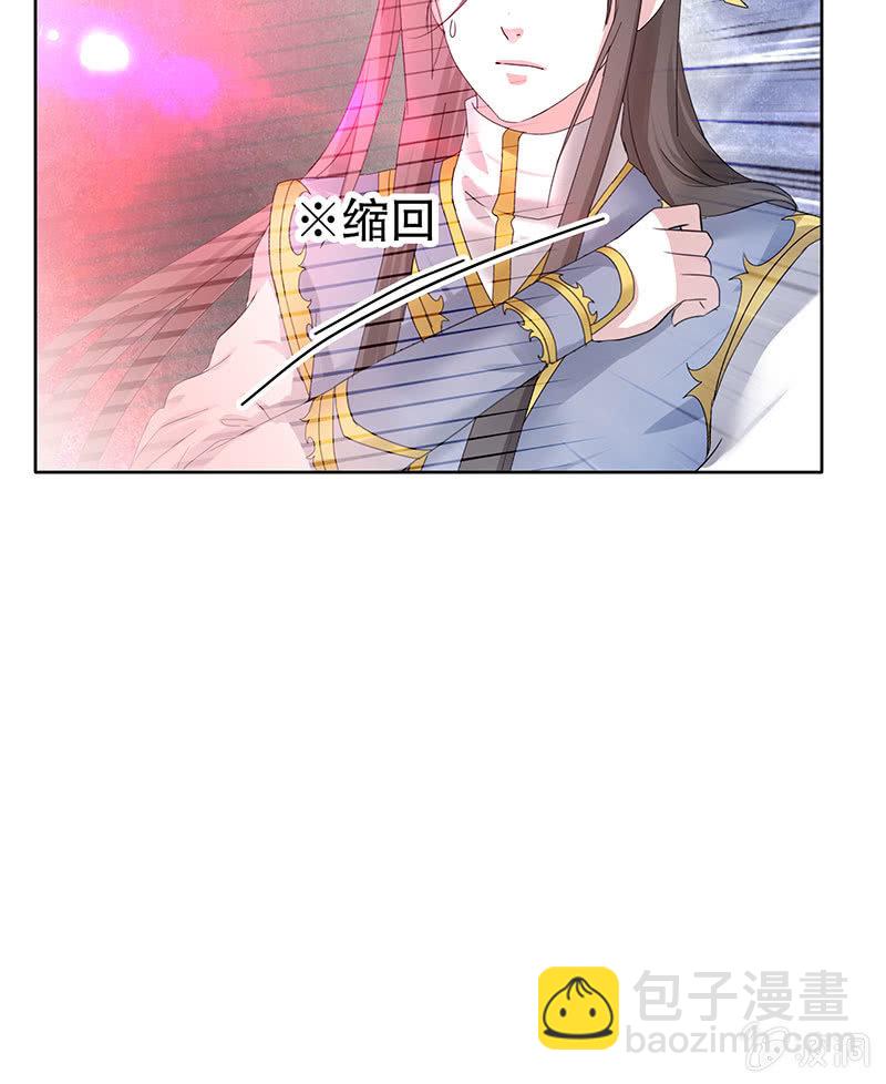 《古乐风华录·千音劫》第136话 意料外的来者 第21页