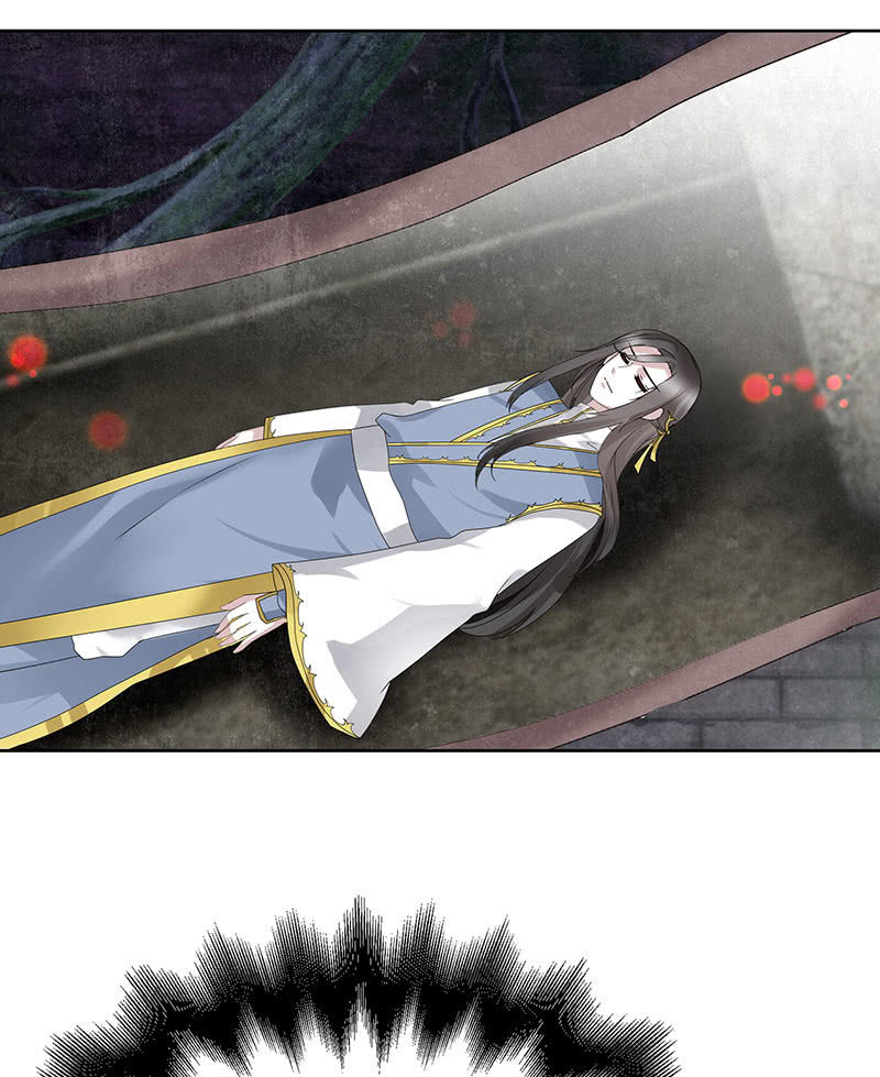 《古乐风华录·千音劫》第136话 意料外的来者 第22页