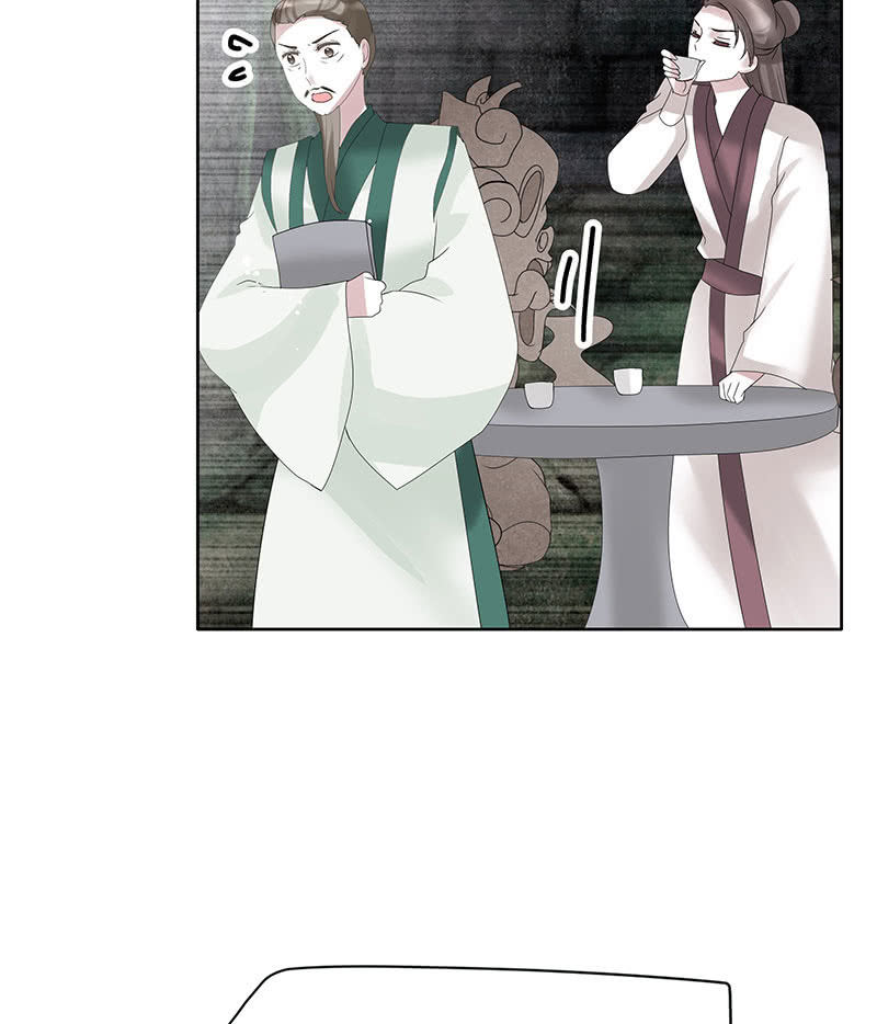 《古乐风华录·千音劫》第136话 意料外的来者 第43页