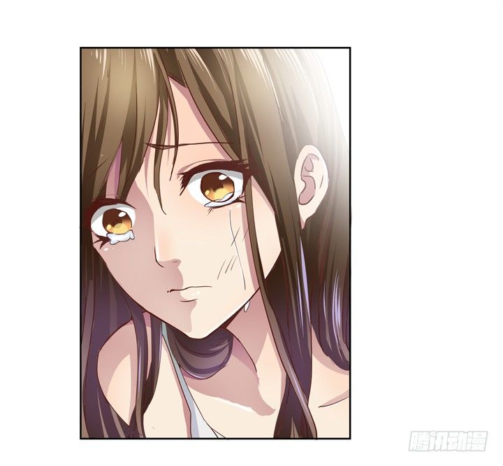《恶魔游戏进行时》1话 教授与女学生二三事 第21页