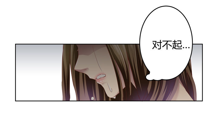 《恶魔游戏进行时》1话 教授与女学生二三事 第25页