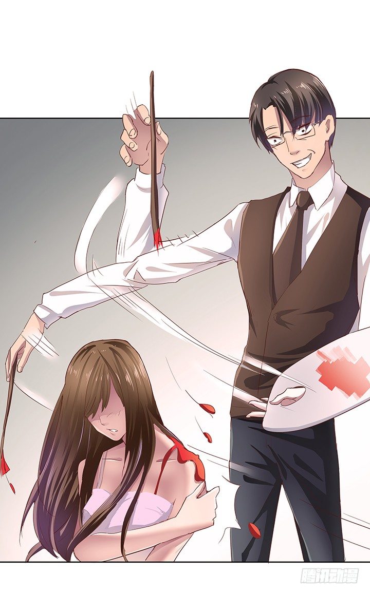 《恶魔游戏进行时》1话 教授与女学生二三事 第35页