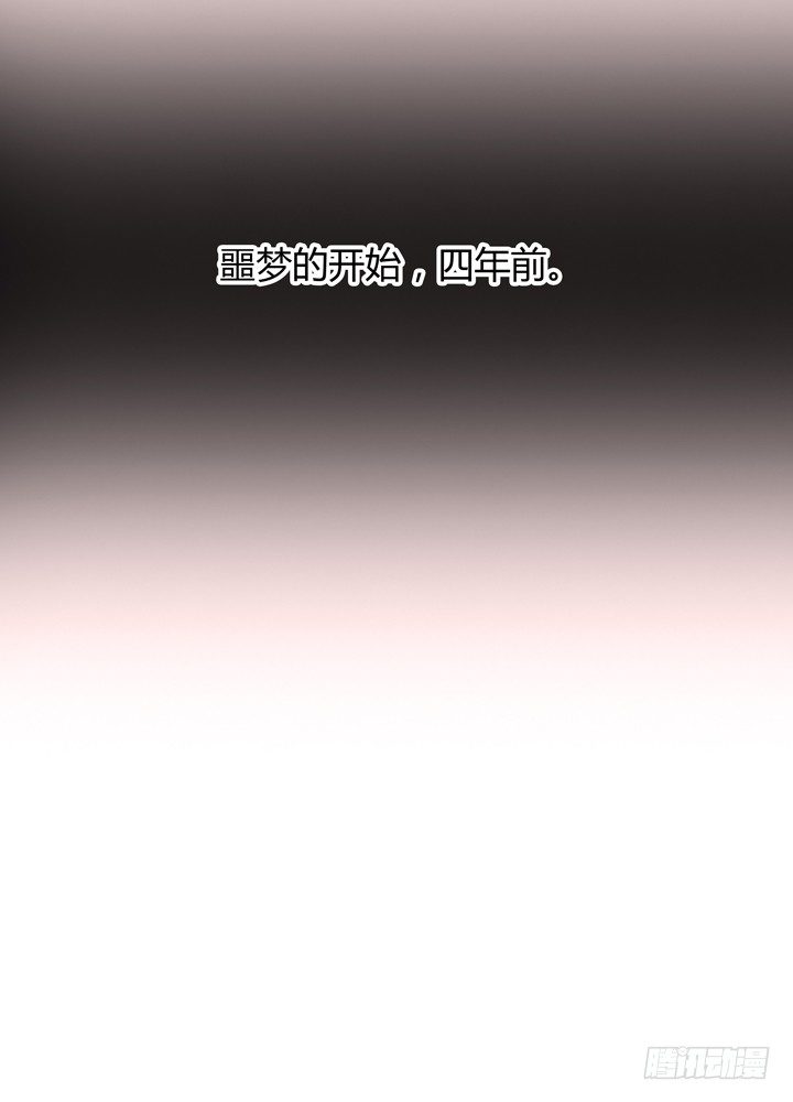 《恶魔游戏进行时》1话 教授与女学生二三事 第38页