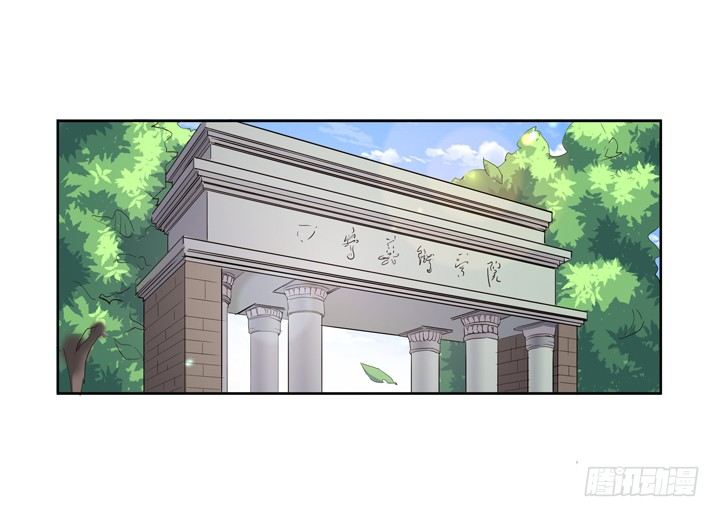《恶魔游戏进行时》1话 教授与女学生二三事 第39页