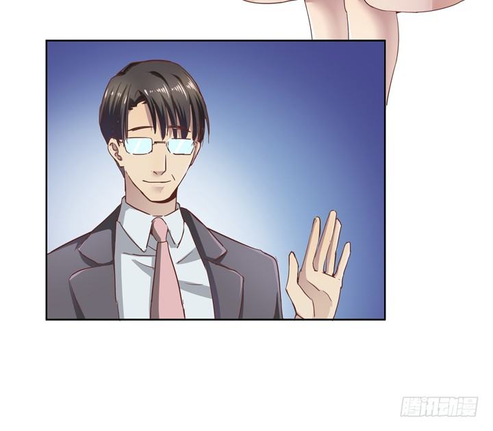 《恶魔游戏进行时》1话 教授与女学生二三事 第44页