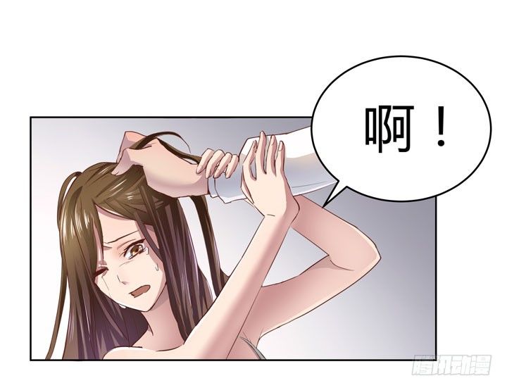 《恶魔游戏进行时》1话 教授与女学生二三事 第9页