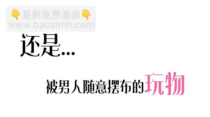 《恶魔游戏进行时》预告 第11页