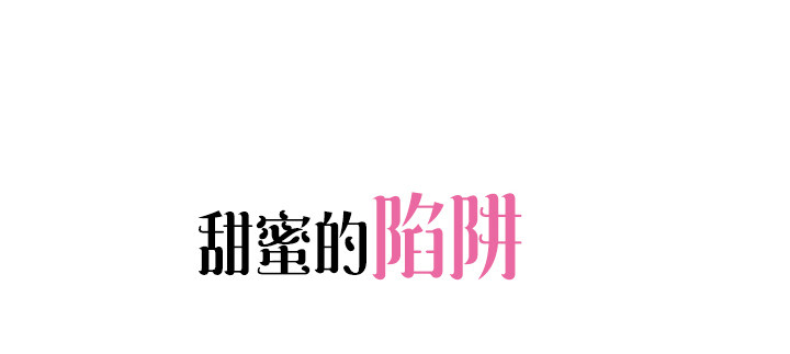 《恶魔游戏进行时》预告 第13页