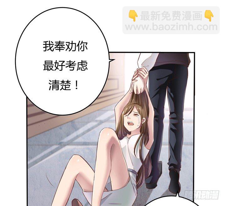 《恶魔游戏进行时》预告 第18页