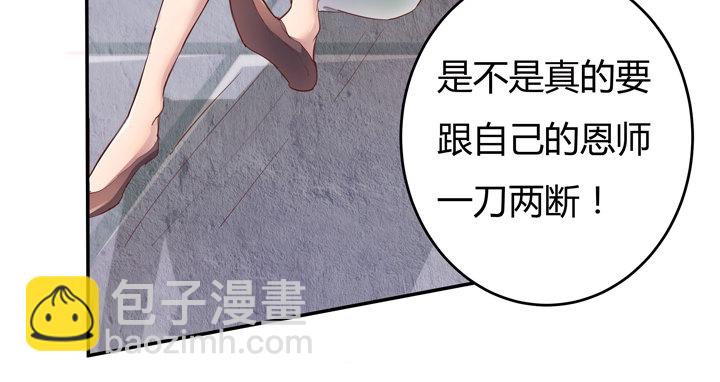 《恶魔游戏进行时》预告 第19页