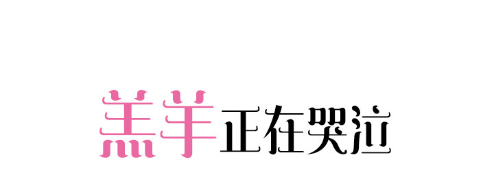 《恶魔游戏进行时》预告 第20页