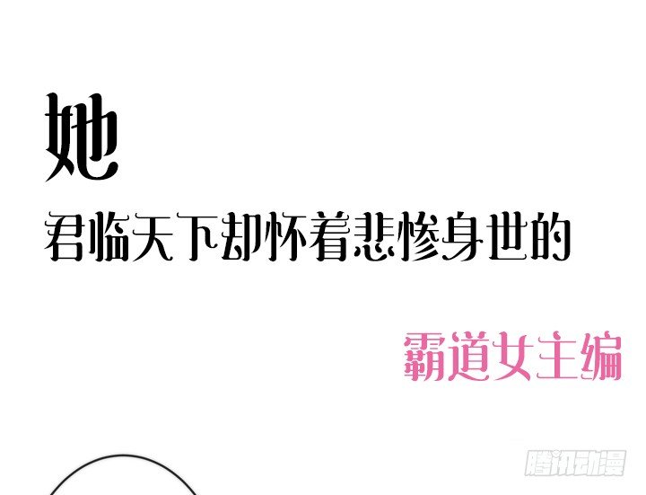 《恶魔游戏进行时》预告 第30页
