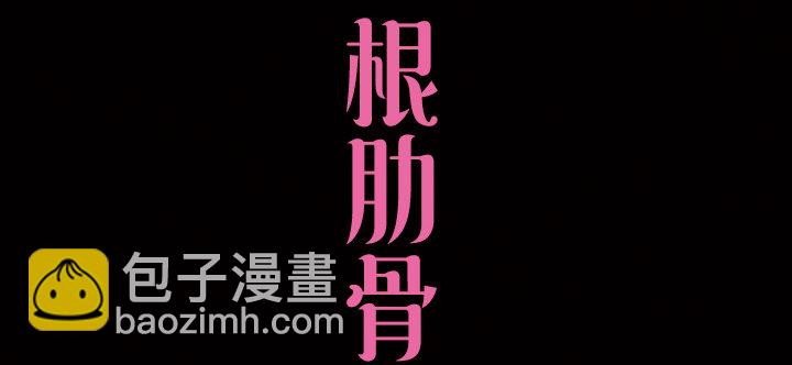 《恶魔游戏进行时》预告 第4页