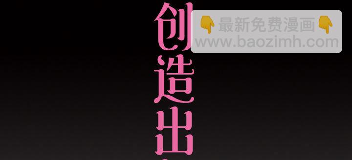 《恶魔游戏进行时》预告 第5页