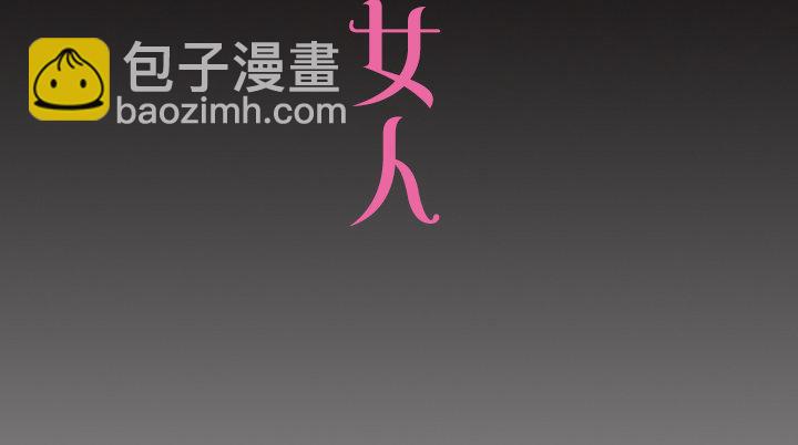 《恶魔游戏进行时》预告 第6页