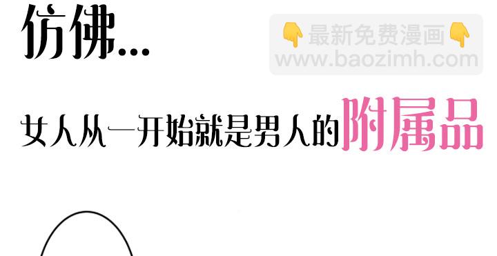《恶魔游戏进行时》预告 第9页