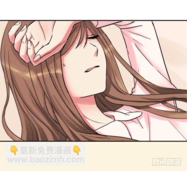 《恶魔游戏进行时》2话 “卖肉”游戏进行时 第13页